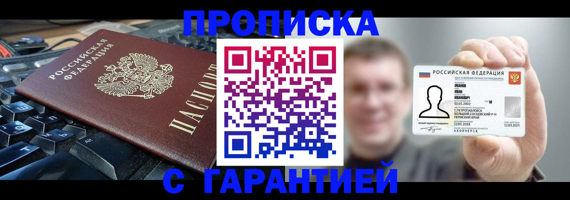 миграционный учет в Оренбурге